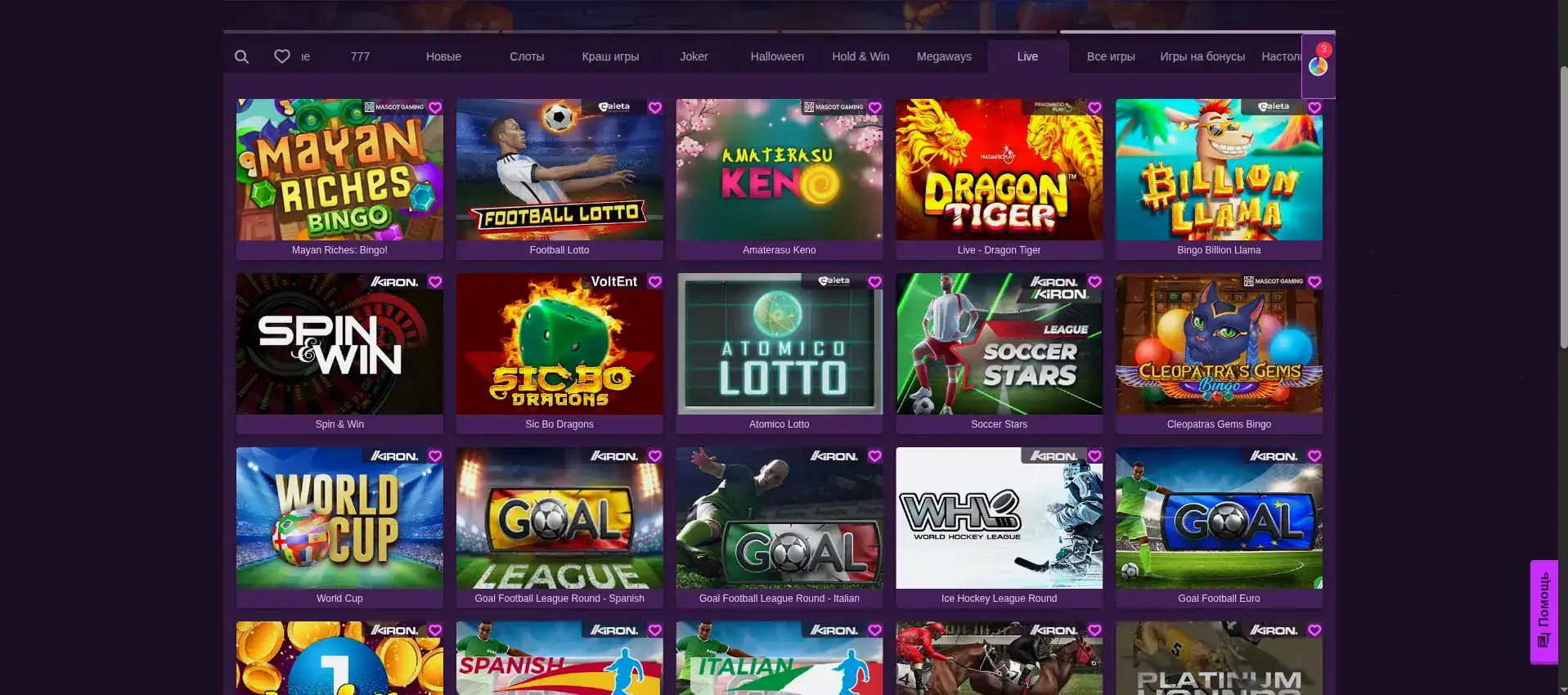 Интерфейс казино Вулкан Жара на компьютере и телефоне